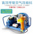 空气呼吸器充气泵潜水气瓶充气泵打气机30Mpa高压呼吸空气填充泵正压式消防冲气泵潜水适用220V 配