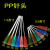加长PP饶性针头全塑料点胶针头点胶软针头螺口PP防刮花针咀针嘴【20只起发货】 14G橄榄色 针长13MM