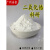 二氧化锆末纳米氧化锆陶瓷粉微米钇稳定氧化锆牙科ZrO2造粒粉 100克(纳米 级5Y钇稳定氧化锆)