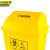 京洲实邦 20L 加厚医疗垃圾桶医院 黄色垃圾箱 带盖废物收纳桶JZSB-1011
