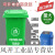 定制适用240升特厚户外垃圾桶环卫挂车专用垃圾桶大号120升塑料垃圾桶 100升红色垃圾桶带轮带盖