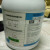 PTFE乳液 超不粘特氟龙水性涂料 聚四氟分散液 铁氟龙液体 橡胶专用（透明）150度烘烤
