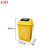 泰禧阁定制干湿分类垃圾桶大小号40升20L户外可回收箱弹翻盖商用餐饮 20升带盖分类黄色