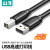 山泽 打印机数据线 USB2.0方口AM/BM接头打印连接线适用于惠普HP佳能爱普生打印机黑色0.5米 TMB-05