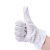 金诗洛 KSL104 无尘布手套（10双） 超细纤维擦拭礼仪手套白色涤纶手套 劳保文玩手套