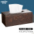 金诗洛 K5345 皮革纸巾盒 酒店银行售楼处PU皮质抽纸盒 花蕾24*12*9.5cm