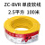 国标广州BVR1.5/2.5/4/6平方铜芯家装多股软线 1.5平方_单皮软线_100米_红色