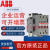 日曌原装ABB交流接触器A9-30-10 A12A16A26A30A40A50A63A75A9定制 AC110V A9-30