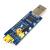 USB转TTL串口小板5V3.3V1.8V电平下载烧录线FT232RL串口模块 不带线