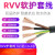 国标RVV5芯电源线3+2芯软电缆4+1动力电缆1.5/2.5/4/6/10/16/25平 国标RVV-5x16(1米单价)