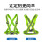 麦锐欧（Mairuio）反光背带 交通施工反光背心 夜跑骑行安全警示反光衣 荧光绿