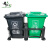 大杨217户外垃圾分类桶50L升 2个分类垃圾桶+桶架 大号加厚塑料小区物业翻盖筒 定制