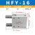 手指机械手夹具平型夹爪HFZ/HFY/HFK/10/16 气缸 小型 气动 HFY16