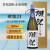 2瓶套装 獭祭清酒 1.8L 二割三分 三割九分 大瓶有盒款 日本进口清酒 进口洋酒