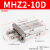 创思艺SMC型MHZ2-40D气动手指气缸MHZ2-16D平行夹爪MHZ2-10D小型机械手 MHZ2-10D特惠款 