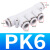 NGS PK气动五口五通接头气管塑料快速快插式4 毫米 蓝PKG8-4AKS