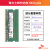 适用联想Thinkpad E470 E480 E580 E590 T490等笔记本电脑运行内存条 32G 笔记本内存条 DDR5 4800频率