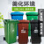 户外环卫垃圾桶大容量带盖120L商用分类100L物业小区大号240L 120加厚款有盖有轮绿色