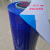 10c加厚pe保护膜胶带自粘蓝色高粘金属不锈钢铝板防护膜 宽1.25米 宽1米X100米