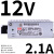 LRS24V直流12V/5V开关电源S/NES50/100/150/200/350W-24 RS2512_12V21A