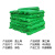 共泰 4针扁丝盖土网 建筑工地覆盖绿化网防尘网 绿色 8*30米 1卷 GT-GTW04-0830