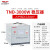 德力西稳压器220v家用大功率商用全自动交流冰箱空调专用电源插座 TND 3000瓦