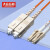 大众运筹 DZ-645L 多模双芯光纤跳线LC-SC尾纤20米