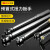 波斯（BOSI）3/4英寸 预置式扭力扳手 BS361357（200-1000N.m）