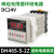 定制台邦数显时间继电器DH48S-S循环延时继电器220V12V24V时间控 DH48S-S-2Z(2组无限循环) DC24V