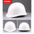 迈恻亦玻璃钢安全帽工地透气V型印字施工建筑工程领导安全帽玻璃钢头盔 白色玻璃钢款