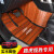 志言（ZHIYAN）适用于奥迪A6L Q5 A4L A3 Q3 Q7脚垫大全包围汽车专用实木地板 7座车脚垫