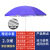 厚创 圆形伸缩户外遮阳伞 庭院雨伞防风折叠广告雨伞 2.0米蓝+普通架+涤丝银胶布