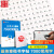 华夏万卷田英章楷书字帖7000常用字正楷一本通吴玉生行楷字帖硬笔书法练字帖小学生控笔训练描红临摹练字 行书一本通