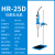 沪析（HUXI)实验室数显高速剪切均质乳化机组织研磨匀浆机 HR-25D