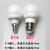 开尔LED光源E14小口 E27大口 3w5W7W10W15W球泡超亮LED节能灯泡 注：量大从优 3 白