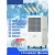 制冷冷气机大功率厂房车间移动厨房降温快可养殖冷风机空调扇工业 XY-150