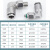 贝傅特 PL不锈钢直角快插接头 304可旋转外丝终端直角快接管耐高温高压气管气动弯头 PL10-03 