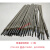 簌禧适用电焊条2.0各种普通型电焊机焊条2.53.2焊条大桥422J 3.2型1.8公斤 50根