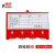 普舍（PUTSCHE）磁性标识牌仓库记数磁性卡套可重复使用 四轮65*100MM软磁 红色10个装