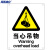 海斯迪克 HK-70 安全标识牌 警告标志 建筑工地警示 当心标志 标语 （当心吊物）不干胶车贴（2张）