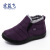 宏益飞 短款棉鞋 冬季保暖软底老北京棉鞋 男女同款雪地靴  紫色 38 
