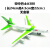 WESIPI仿真飞机合金模型a380航空苏34战斗机客机灯光回力儿童玩具 中国东方航空
