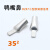 工品库 C45鸭嘴型插针冷压接线端子铜鼻子线耳电线接头 鸭嘴式C45-25（50只/包）