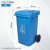 加厚塑料大容量垃圾桶商用物业户外分类带轮120l240升挂车环卫桶 100L新料加厚带轮盖蓝SX-ZE-100