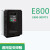 欧瑞变频器 E800 E2000系列2.2KW  0.4KW  0.75KW 1.5KW 单项220 0.75KW