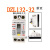 小型漏电DZL132-32 16A20A30A220V漏电断路器30ma0.1 2P 16A