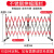 钰启隆 不锈钢可移动伸缩围栏 折叠安全隔离护栏围栏 电力伸缩围栏 单位：套 加侧轮款 1.2*2.5米