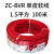 国标广州BVR1.5/2.5/4/6平方铜芯家装多股软线 1.5平方_单皮软线_100米_红色