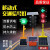 红绿灯交通信号灯移动驾校警示灯路口道路施工指示灯户外 200-12型60瓦