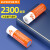 神火（SupFire）AB3强光手电筒配件专用18650锂电池大容量2300毫安可充电3.7V/4.2V小风扇头灯收音机